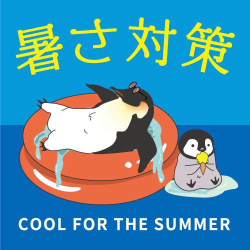【ららぽーと富士見店】ハンズフリーで夏の暑さを吹き飛ばそう！